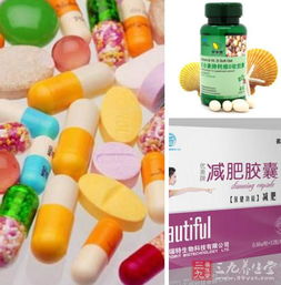 警惕“賽而牌維美克減肥顆?！钡?1種假冒保健食品的危害與識別