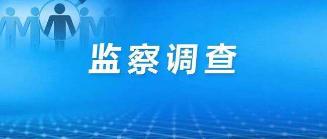 海上一周 升學(xué)考與反腐并行，上海秋季高考后再擔(dān)保業(yè)務(wù)透視