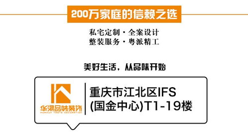 新時(shí)代再創(chuàng)優(yōu)共聚韌心啟新程——華潯重慶公司第三屆全國大聯(lián)動(dòng)總結(jié)表彰大會(huì)側(cè)記